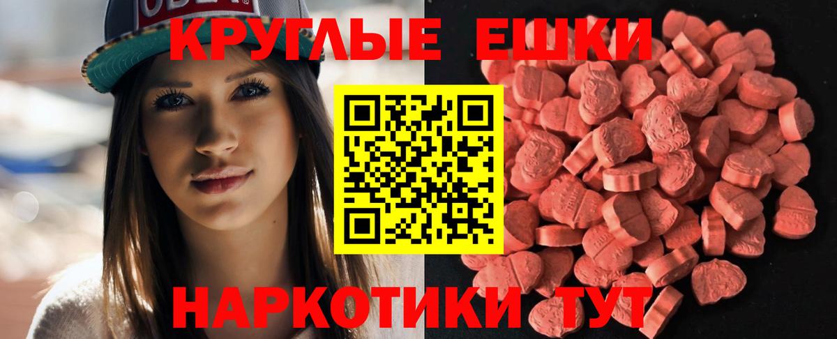 даркнет сайт  Ecstasy MDMA  Экстази DUBAI  Вход с VPN  кракен онион  Гулькевичи 