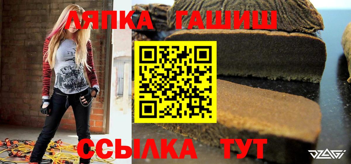 ГАШИШ Изолятор Гулькевичи