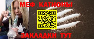 прущие крисы Малоярославец