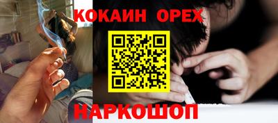 экстази Кулебаки