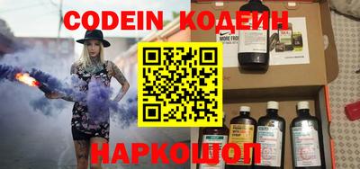 экстази Кулебаки