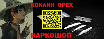 прущие крисы Малоярославец