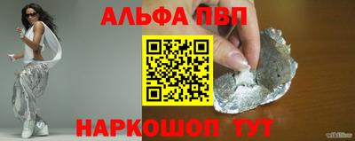ГАЛЛЮЦИНОГЕННЫЕ ГРИБЫ Мариинск
