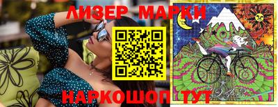 ГАЛЛЮЦИНОГЕННЫЕ ГРИБЫ Мариинск