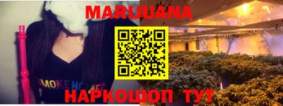 ГАЛЛЮЦИНОГЕННЫЕ ГРИБЫ Мариинск
