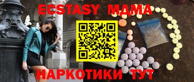 ГАЛЛЮЦИНОГЕННЫЕ ГРИБЫ Мариинск