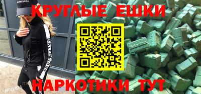 ГАЛЛЮЦИНОГЕННЫЕ ГРИБЫ Мариинск