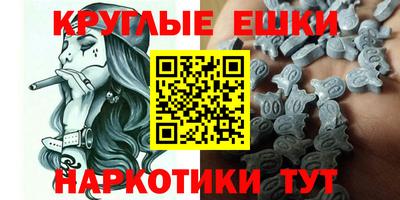 экстази Кулебаки