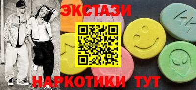 прущие крисы Малоярославец