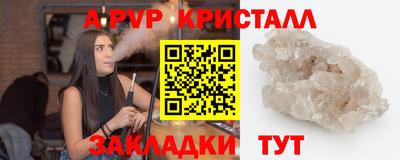 ГАЛЛЮЦИНОГЕННЫЕ ГРИБЫ Мариинск