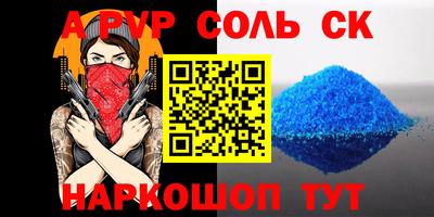 гашиш Кумертау