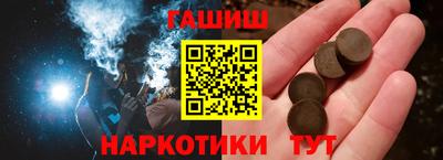 прущие крисы Малоярославец