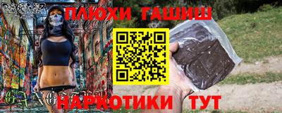 прущие крисы Малоярославец