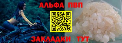 apvp Кунгур