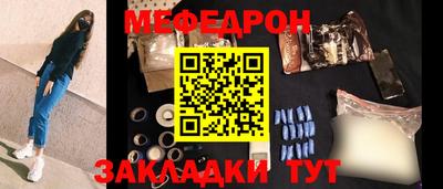 экстази Кулебаки