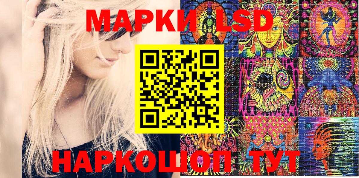 Наркотические марки 1,5мг  Наркотические марки 1,5мг  Гулькевичи  Вход с VPN 