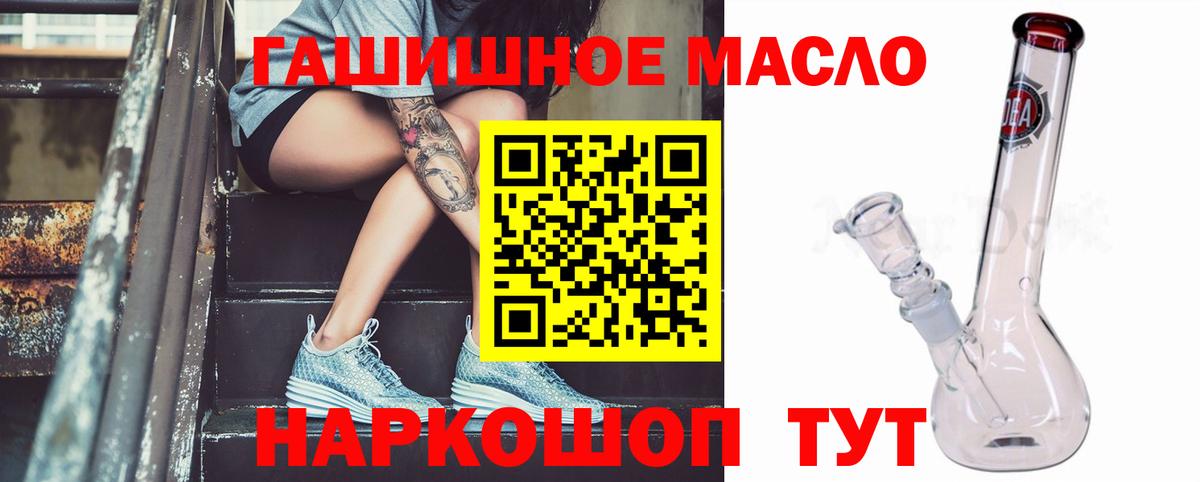 Дистиллят ТГК Wax  Вход с VPN  закладки  Гулькевичи 