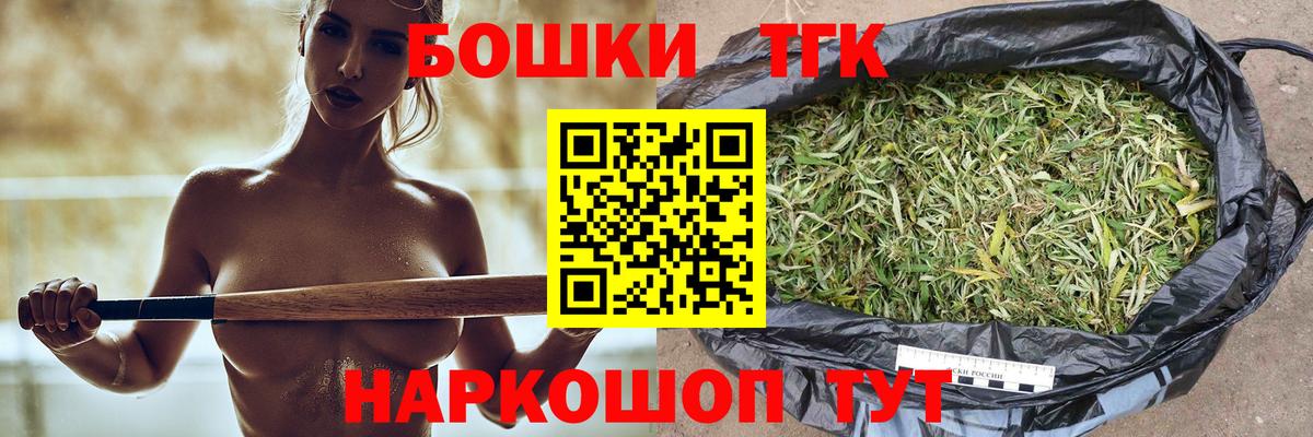 Каннабис планчик Гулькевичи