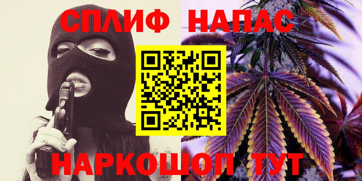 МАРИХУАНА AK-47  Вход с VPN  МАРИХУАНА гибрид  Бошки марихуана Amnesia  Гулькевичи 